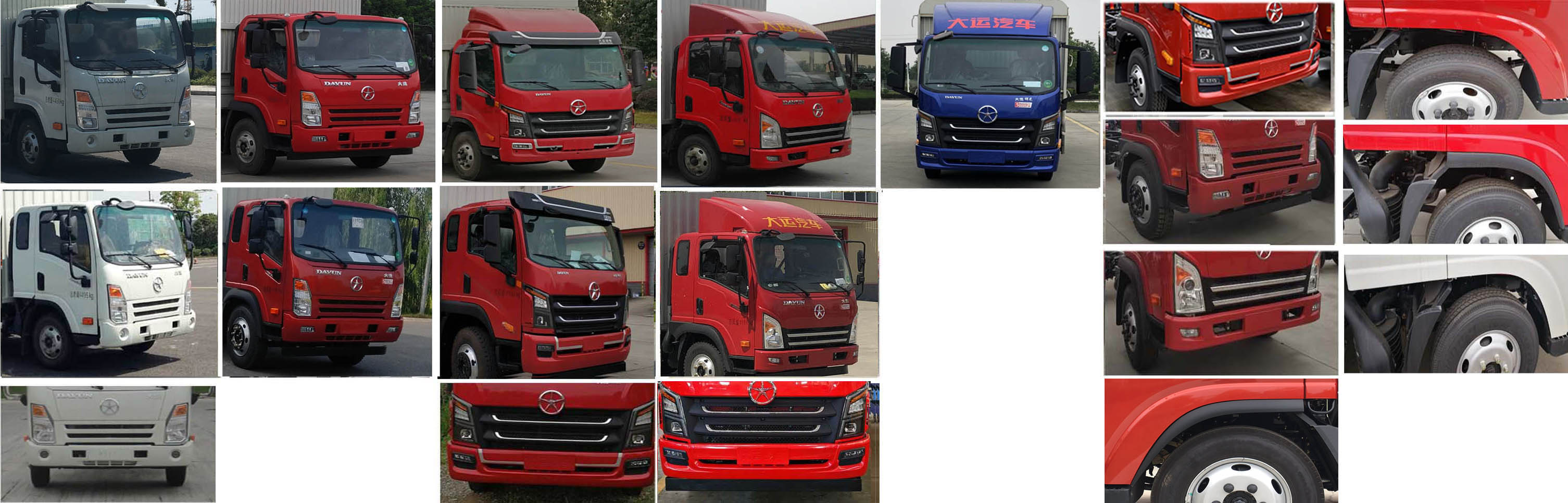 大運牌CGC5042XXYHDE33E廂式運輸車公告圖片