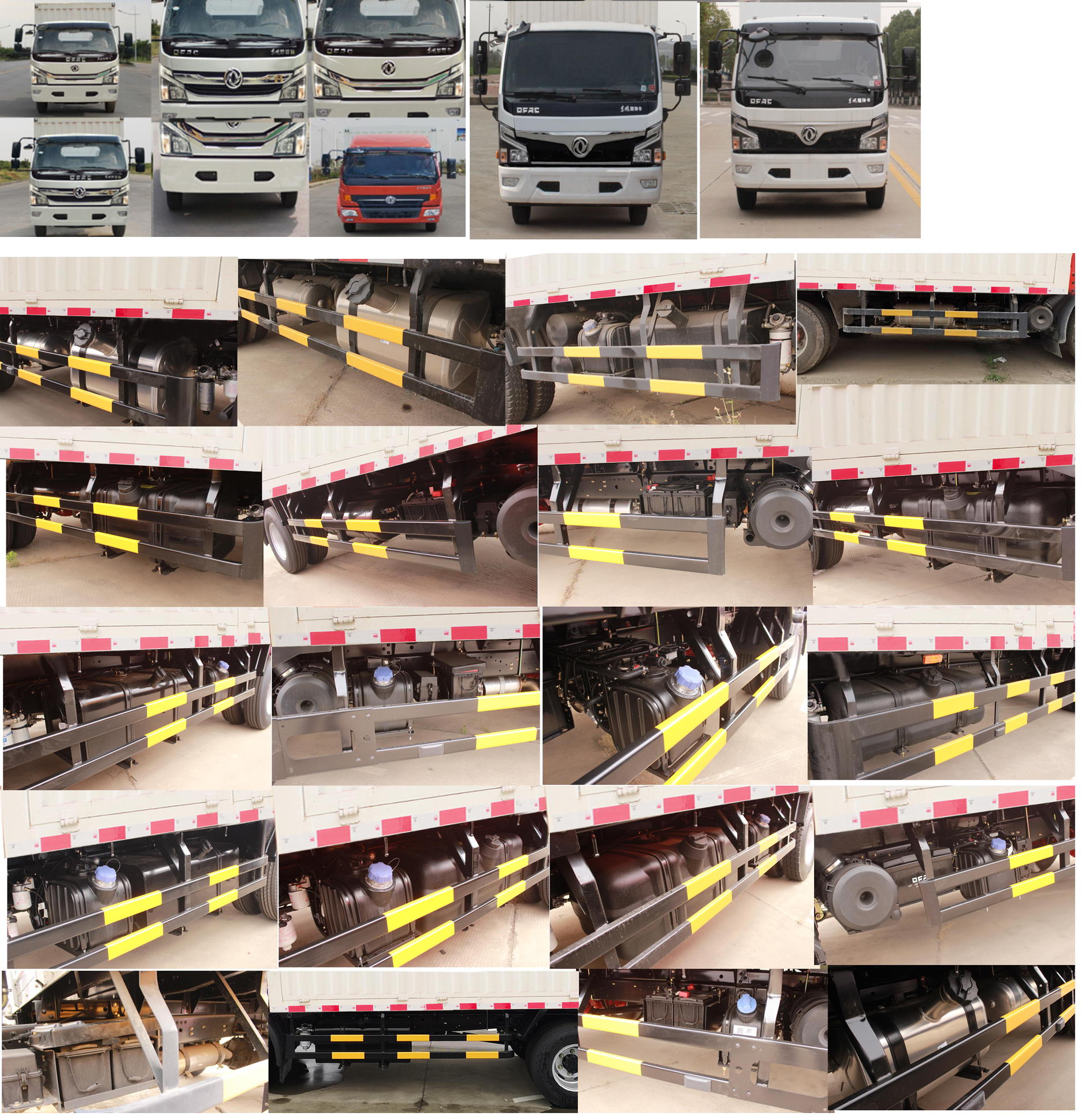 東風(fēng)牌EQ5080CCYL8BDBAC倉柵式運輸車公告圖片