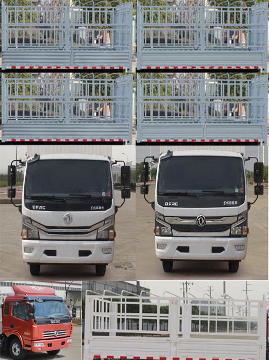 東風(fēng)牌EQ5080CCYL8BDBAC倉柵式運輸車公告圖片