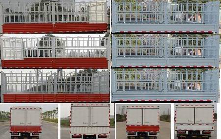 東風(fēng)牌EQ5080CCYL8BDBAC倉柵式運輸車公告圖片