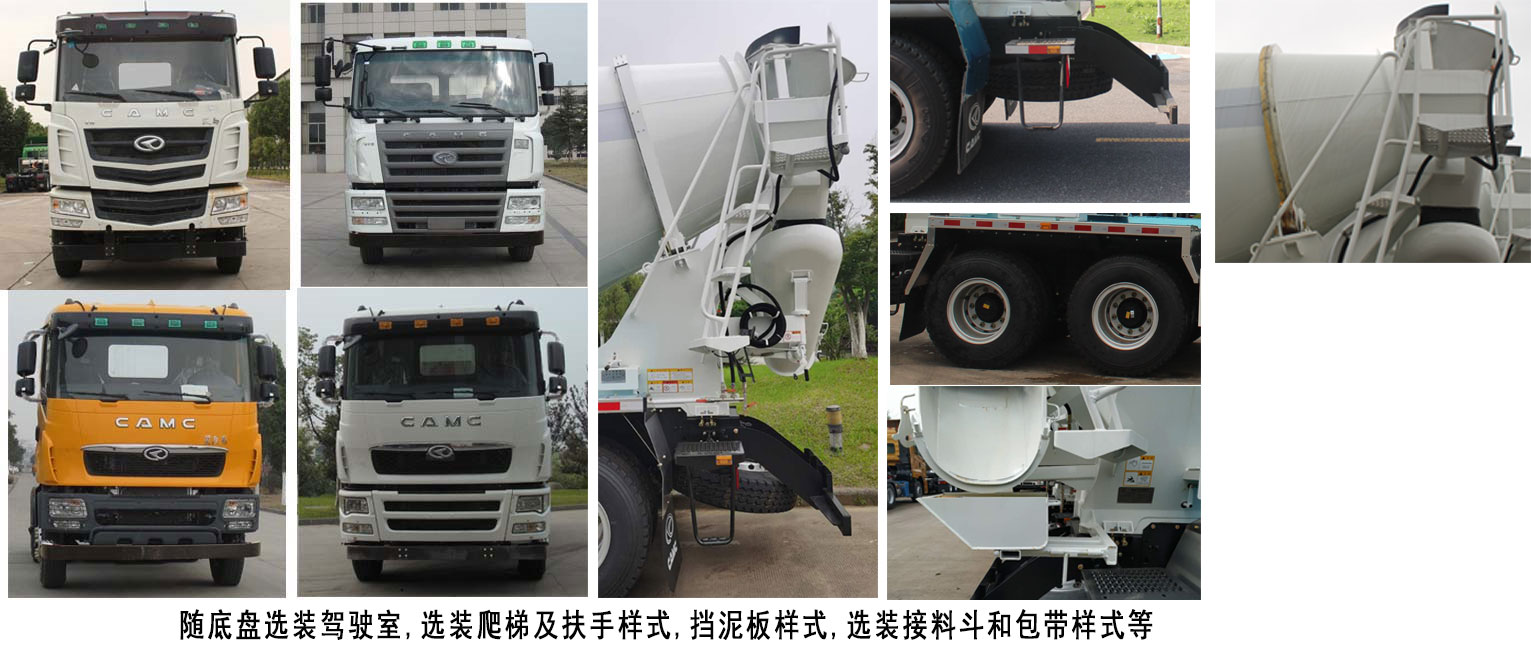 星马牌AH5310GJB1L5混凝土搅拌运输车公告图片