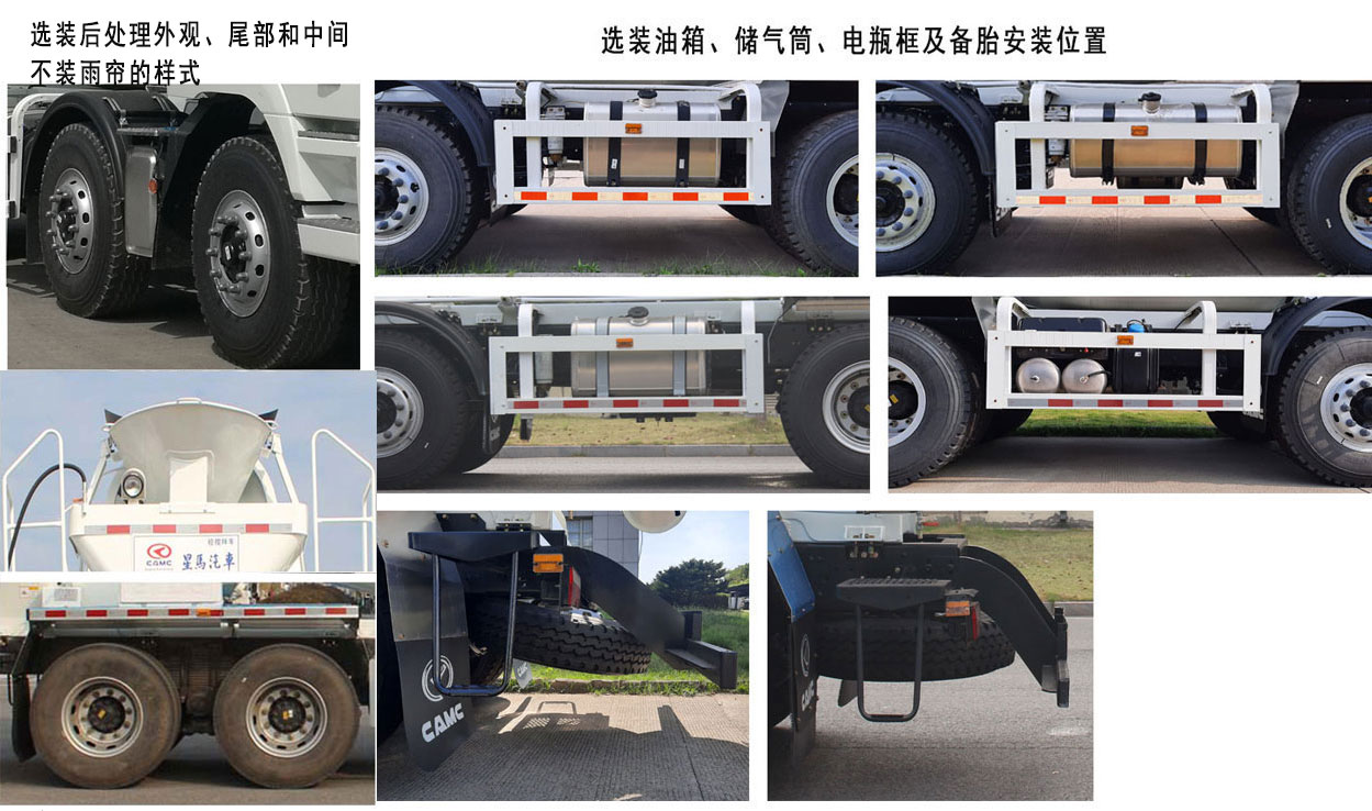 星马牌AH5310GJB1L5混凝土搅拌运输车公告图片