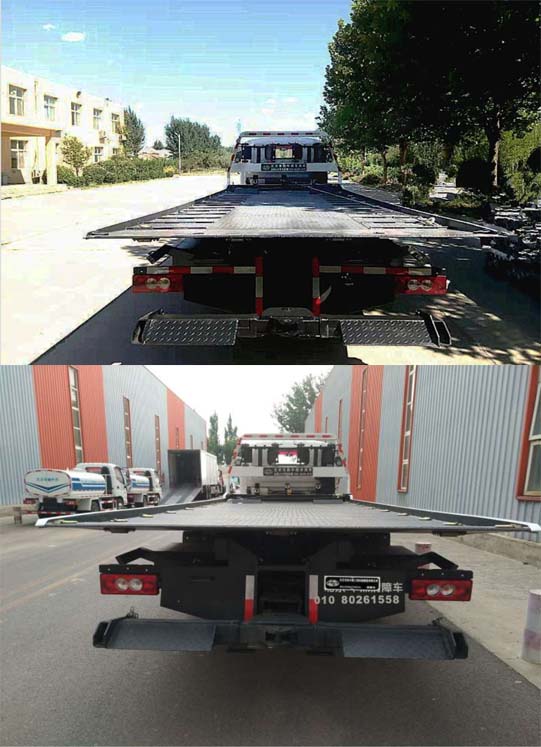 中燕牌BSZ5103TQZC5清障車公告圖片