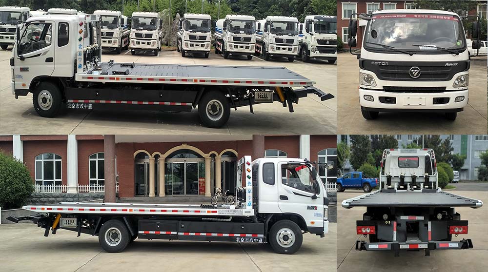 中燕牌BSZ5103TQZC5清障車公告圖片