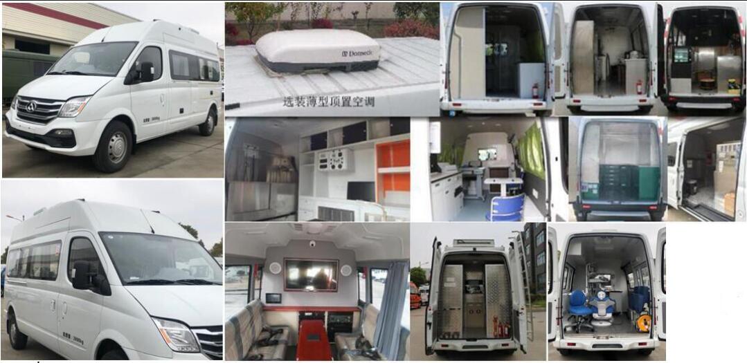 宏運(yùn)牌HYD5041XDWA2D5流動(dòng)服務(wù)車公告圖片