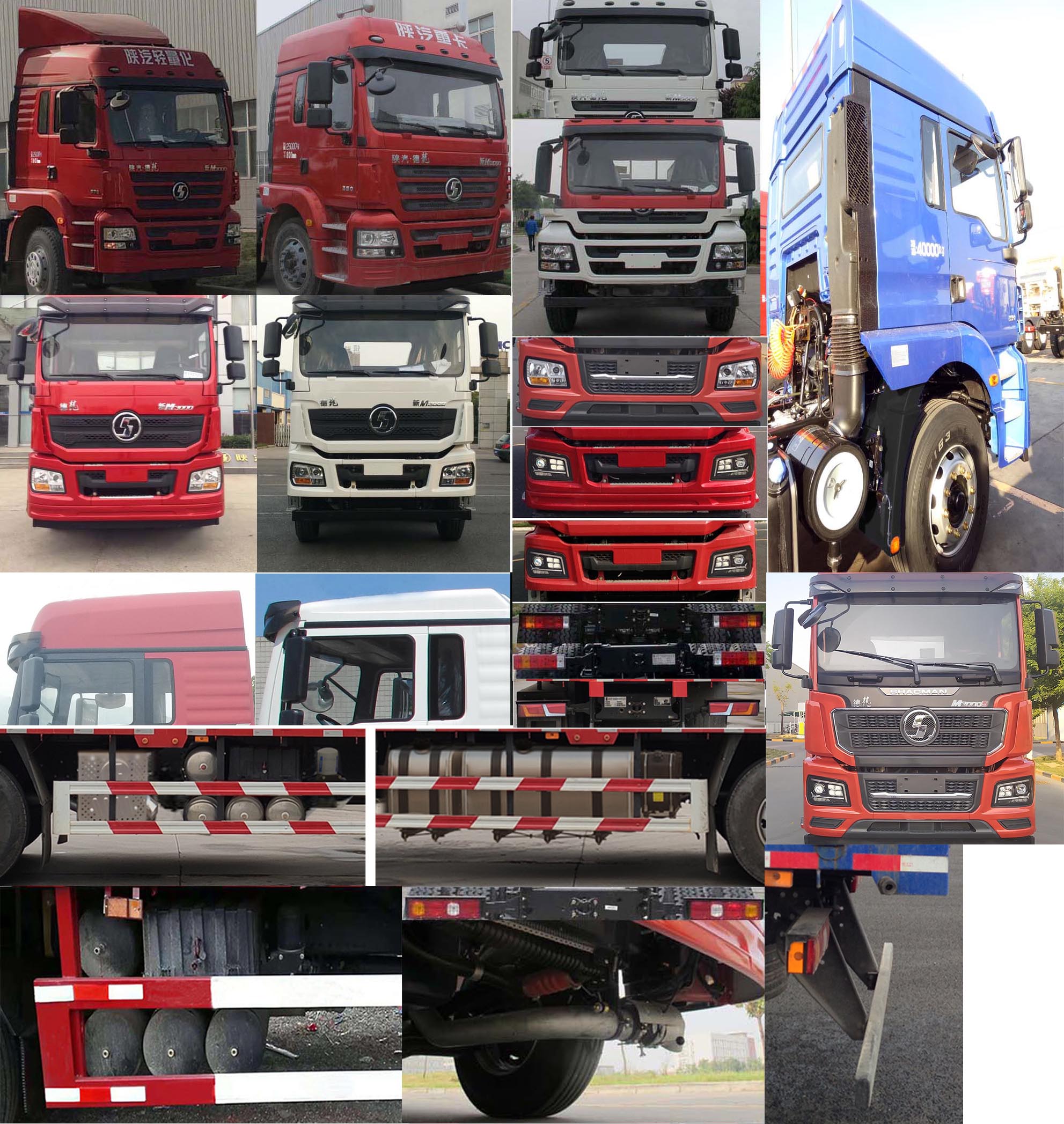 陕汽牌SX5250CCYMA9仓栅式运输车公告图片