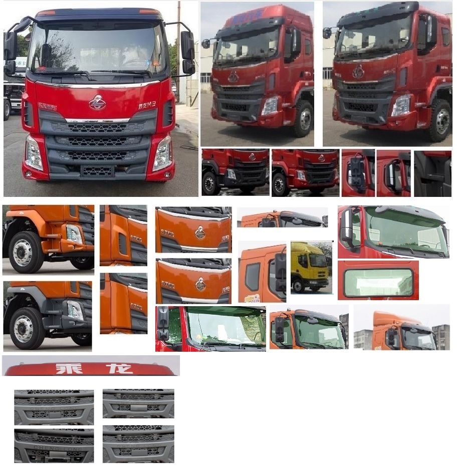 乘龍牌LZ5185XYKM3AB翼開啟廂式車公告圖片