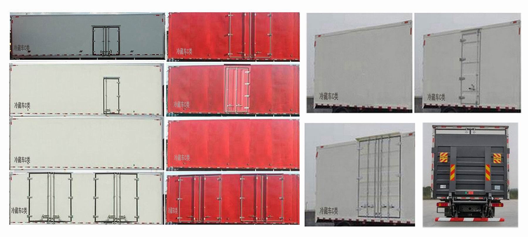 豪沃牌ZZ5187XLCK501GE1冷藏車公告圖片