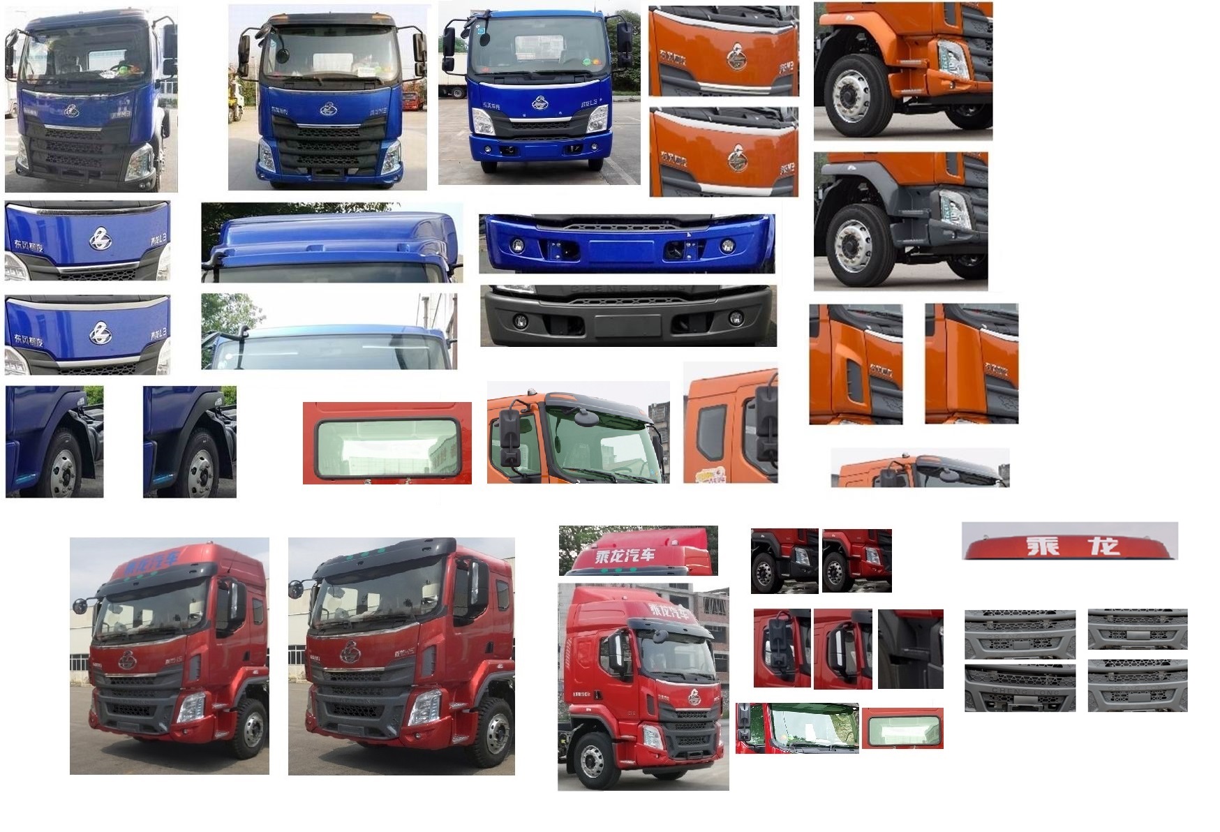 乘龍牌LZ5180XYKM3AB翼開啟廂式車公告圖片