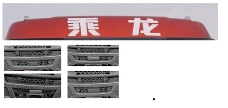 乘龙牌LZ5251CCYM3CB仓栅式运输车公告图片