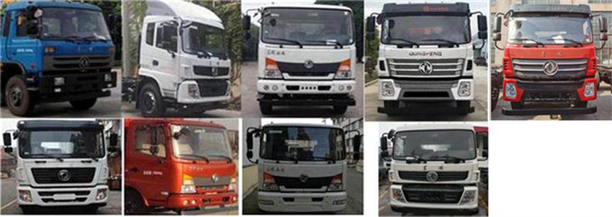 東風(fēng)牌DFZ5180TPBSZ5D平板運(yùn)輸車公告圖片