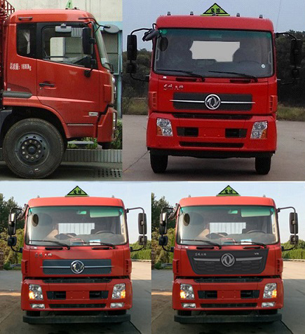 東風(fēng)牌DFH5180TQPBX1DV氣瓶運輸車公告圖片