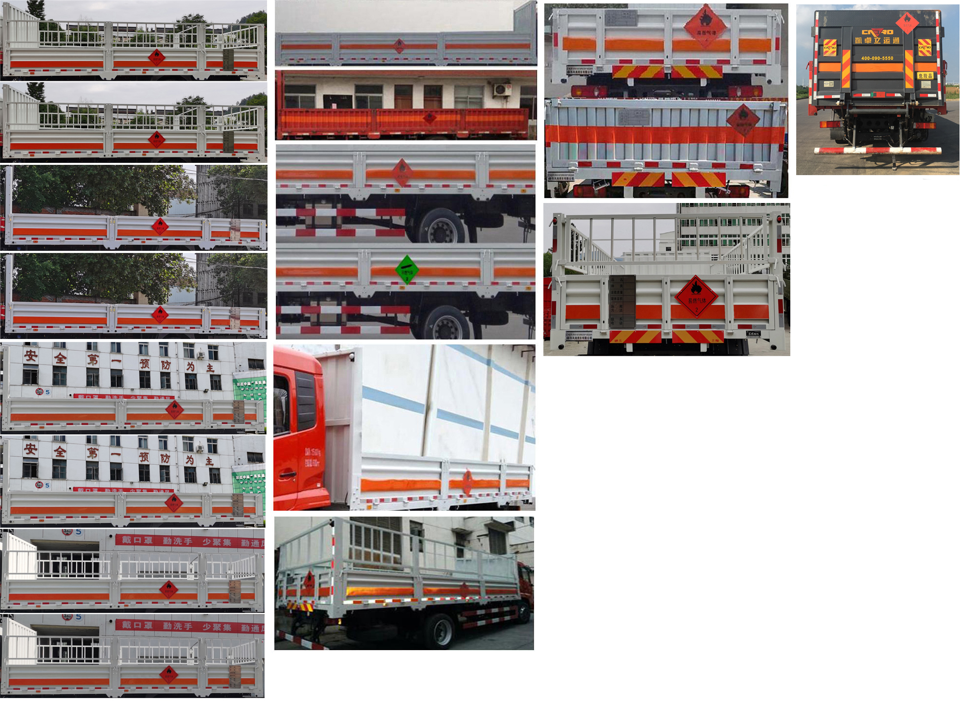 東風(fēng)牌DFH5180TQPBX1DV氣瓶運輸車公告圖片