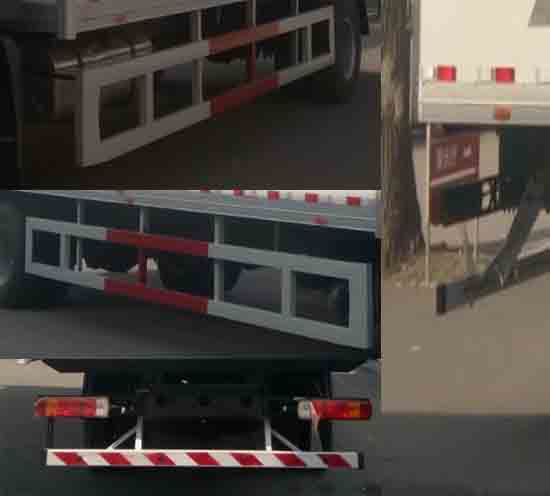 福田牌BJ5186XLC-A3冷藏車公告圖片