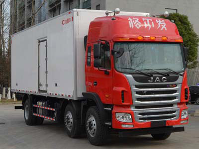 江淮牌HFC5251XLCP2K2D50V冷藏车
