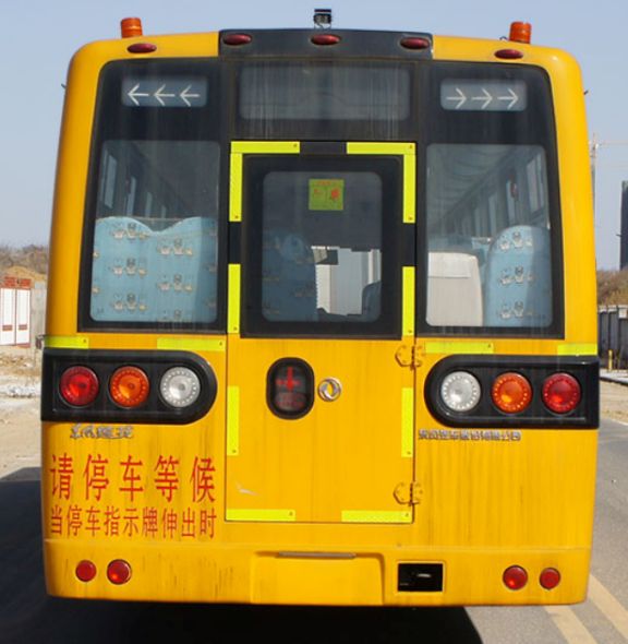 东风牌DFA6108KZX5S中小学生专用校车公告图片