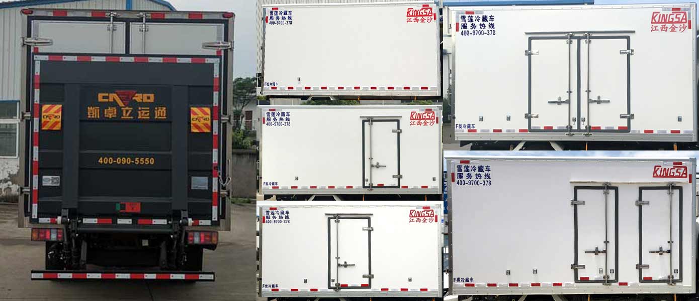 雪蓮冷鏈牌JSC5042XLCXG2冷藏車公告圖片
