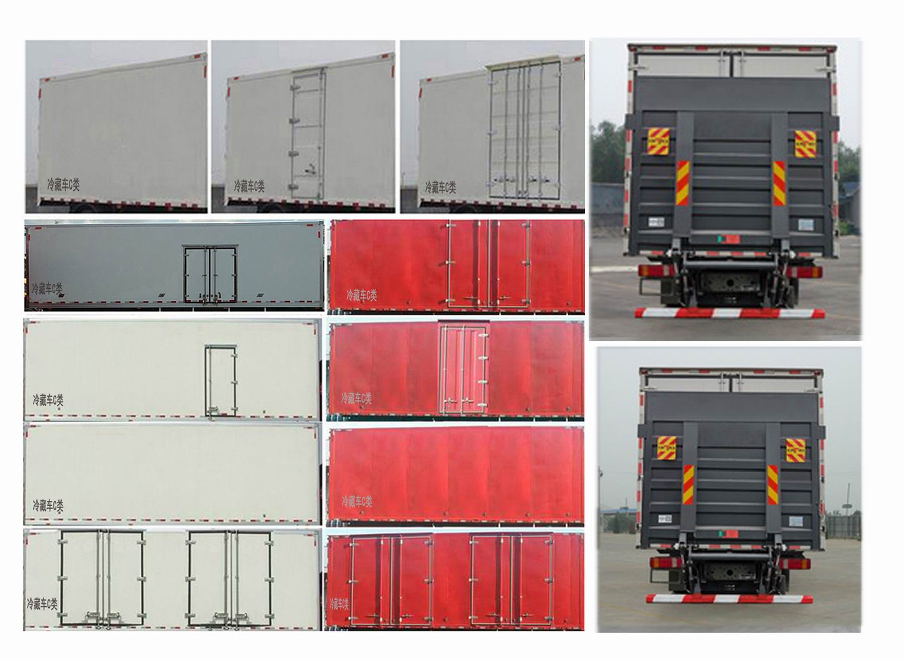 豪沃牌ZZ5317XLCV466HE1B冷藏車(chē)公告圖片