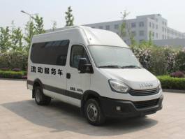 宏运牌HYD5045XDWECM1流动服务车