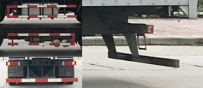 東風(fēng)牌DFH5320XLCAXV冷藏車公告圖片