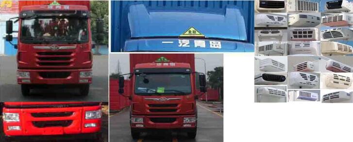 解放牌CA5250XZWPK2L7T3E5A80雜項危險物品廂式運輸車公告圖片
