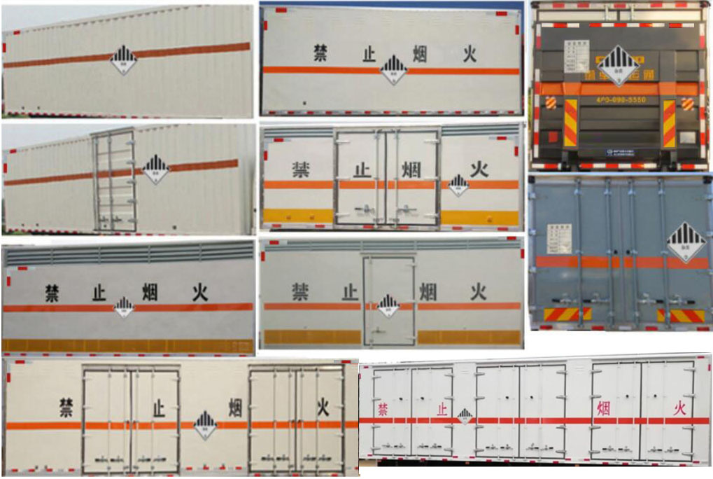 解放牌CA5250XZWPK2L7T3E5A80雜項危險物品廂式運輸車公告圖片
