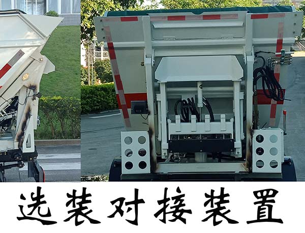 福龙马牌FLM5040ZZZDTBEVH纯电动自装卸式垃圾车公告图片