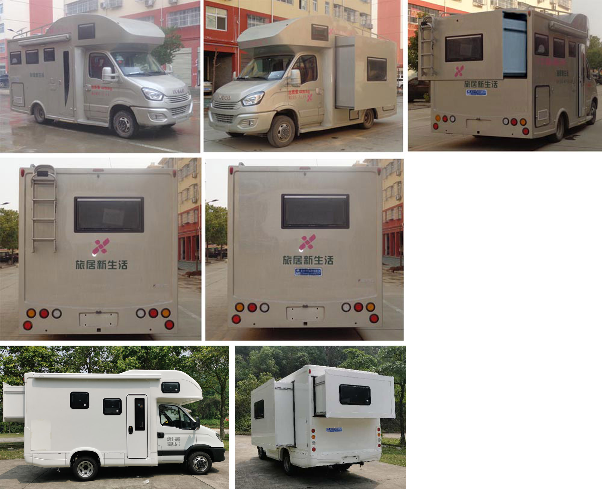 程力威牌CLW5043XLJN5旅居車(chē)公告圖片