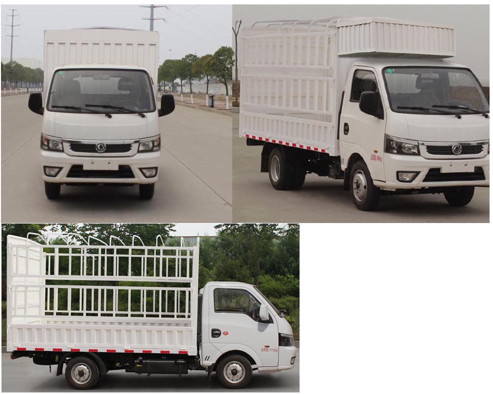 東風(fēng)牌EQ5031CCY16QCAC倉柵式運輸車公告圖片