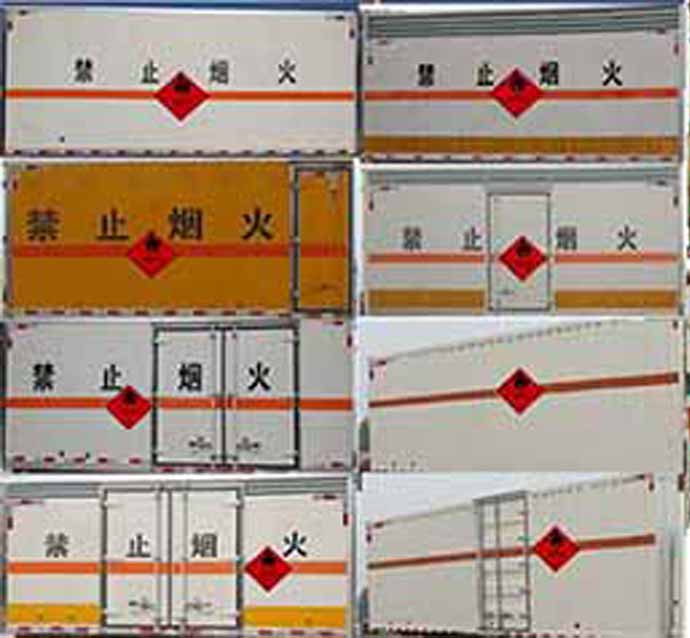 华通牌HCQ5037XRYE易燃液体厢式运输车公告图片