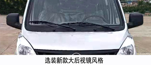 福田牌BJ5030ZXX4JV5-01车厢可卸式垃圾车公告图片