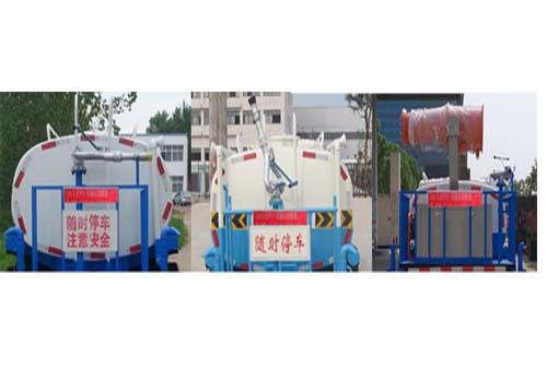 華通牌HCQ5045GSSE6灑水車(chē)公告圖片