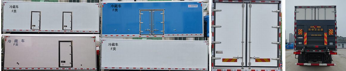 東風(fēng)牌DFH5180XLCEX6冷藏車(chē)公告圖片