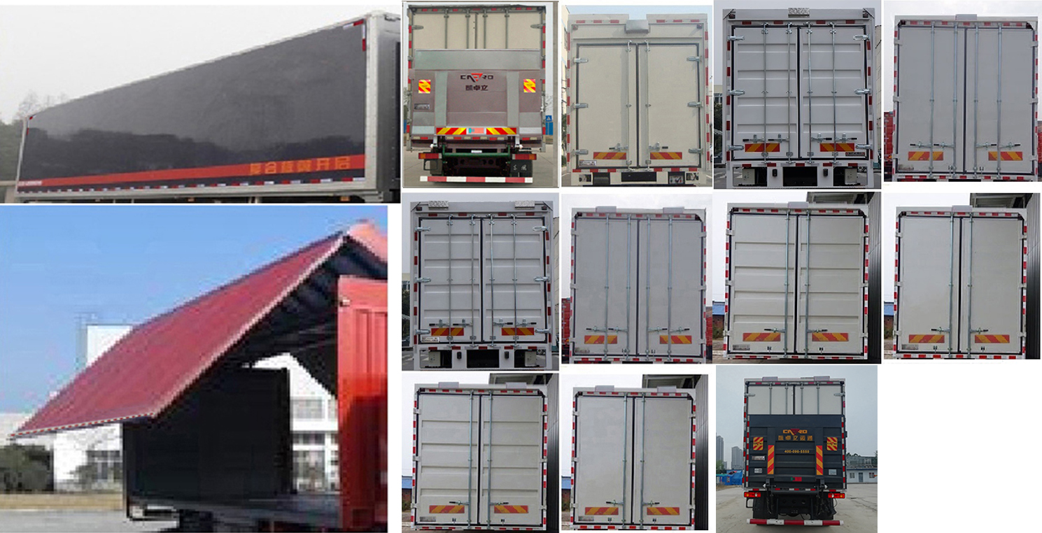 東風牌DFH5180XYKEX5A翼開啟廂式車公告圖片