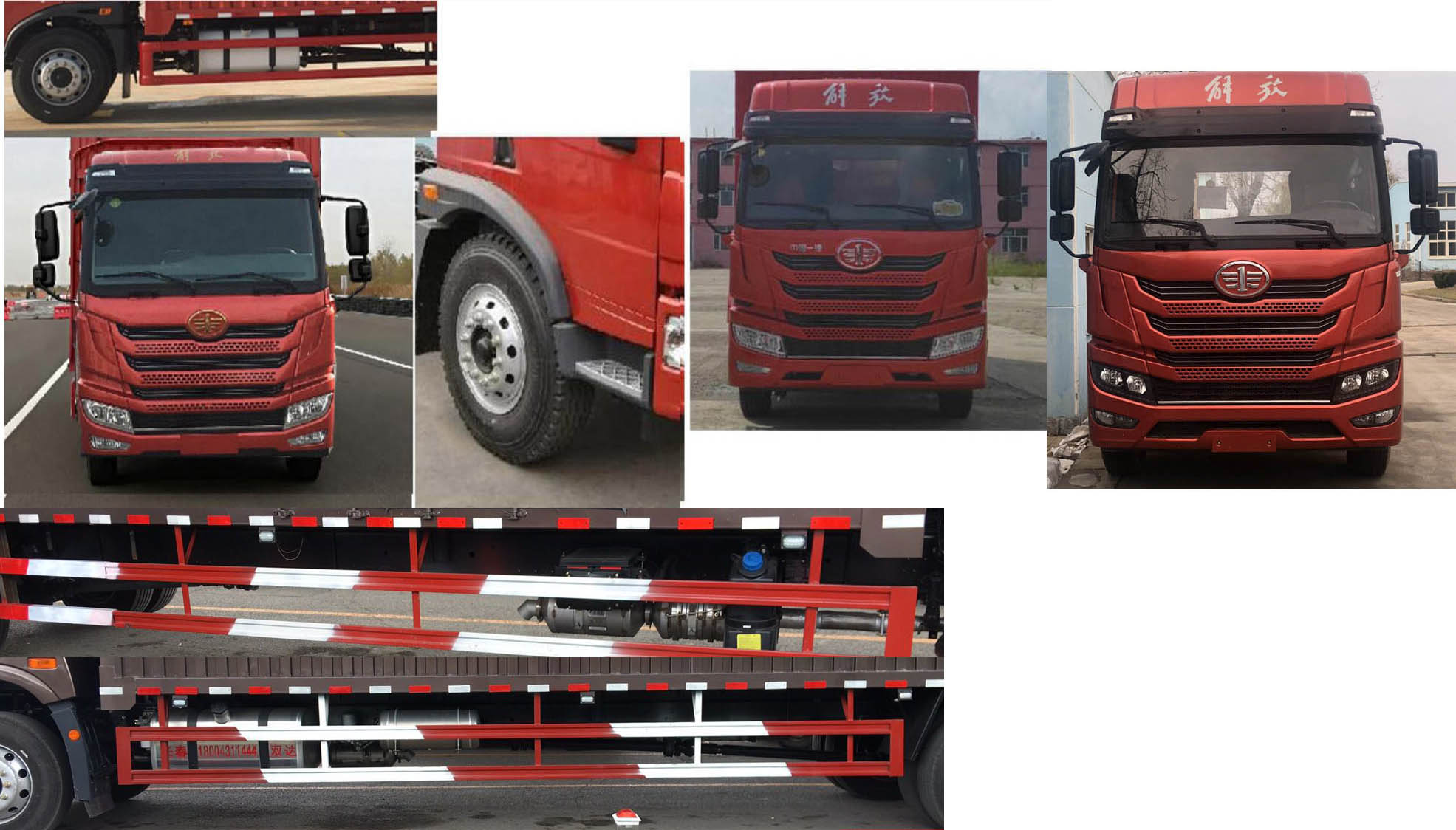 解放牌CA5180XXYPK1L7E6A80廂式運(yùn)輸車(chē)公告圖片
