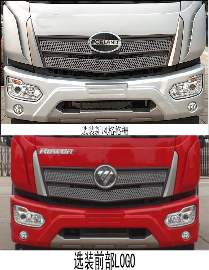 福田牌BJ5164XYKJPFN-01翼開啟廂式車公告圖片