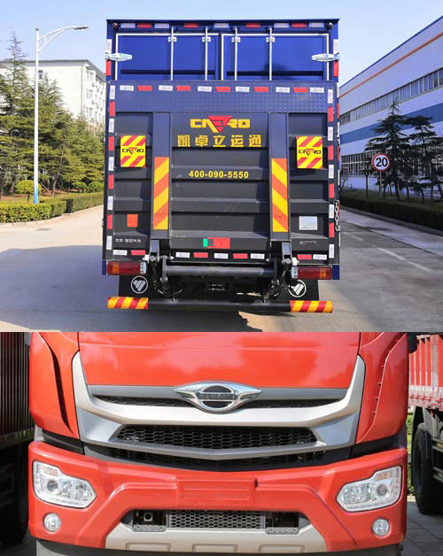 福田牌BJ5164XYKJPFN-01翼開啟廂式車公告圖片