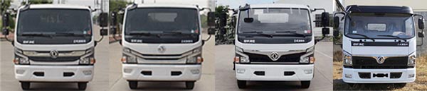炎帝牌SZD5125ZXX6车厢可卸式垃圾车公告图片