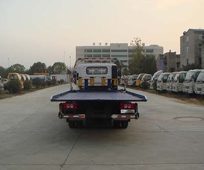 華通牌HCQ5046TQZB6清障車公告圖片