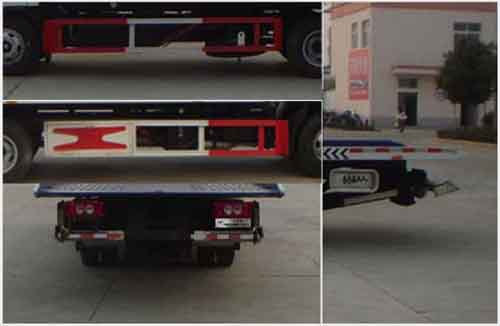 華通牌HCQ5046TQZB6清障車公告圖片