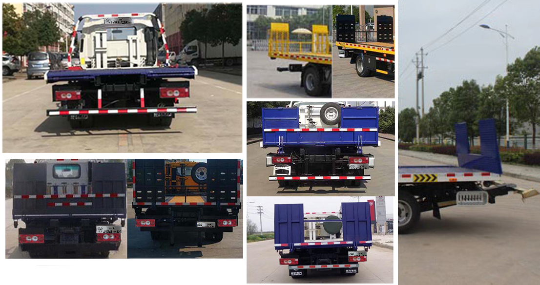 華通牌HCQ5046TQZB6清障車公告圖片