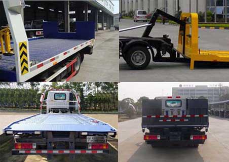 華通牌HCQ5046TQZB6清障車公告圖片