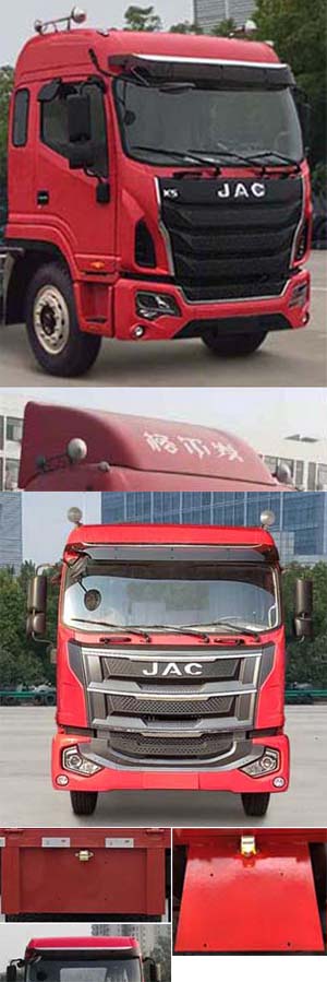 江淮牌HFC5181CCYP3K2A50KS倉柵式運(yùn)輸車公告圖片