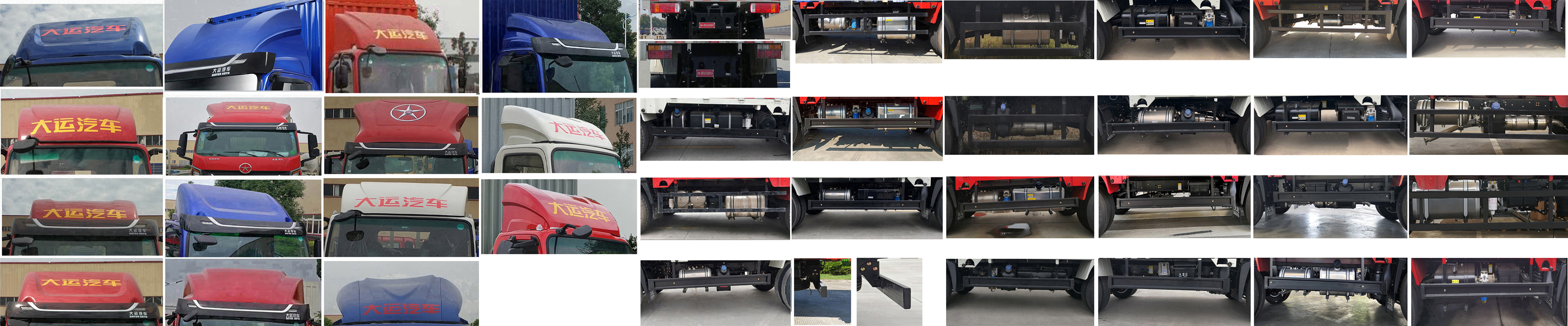 大運牌CGC5042CCYHDF33F倉柵式運輸車公告圖片