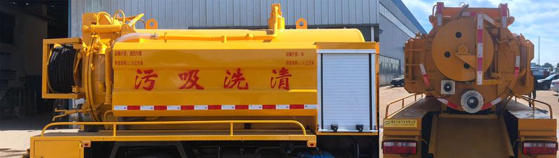 中汽力威牌HLW5070GQW6EQ清洗吸污車公告圖片