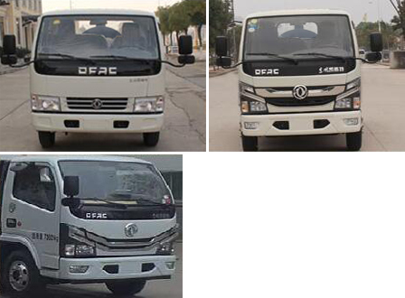 楚勝牌CSC5045ZXX6車(chē)廂可卸式垃圾車(chē)公告圖片