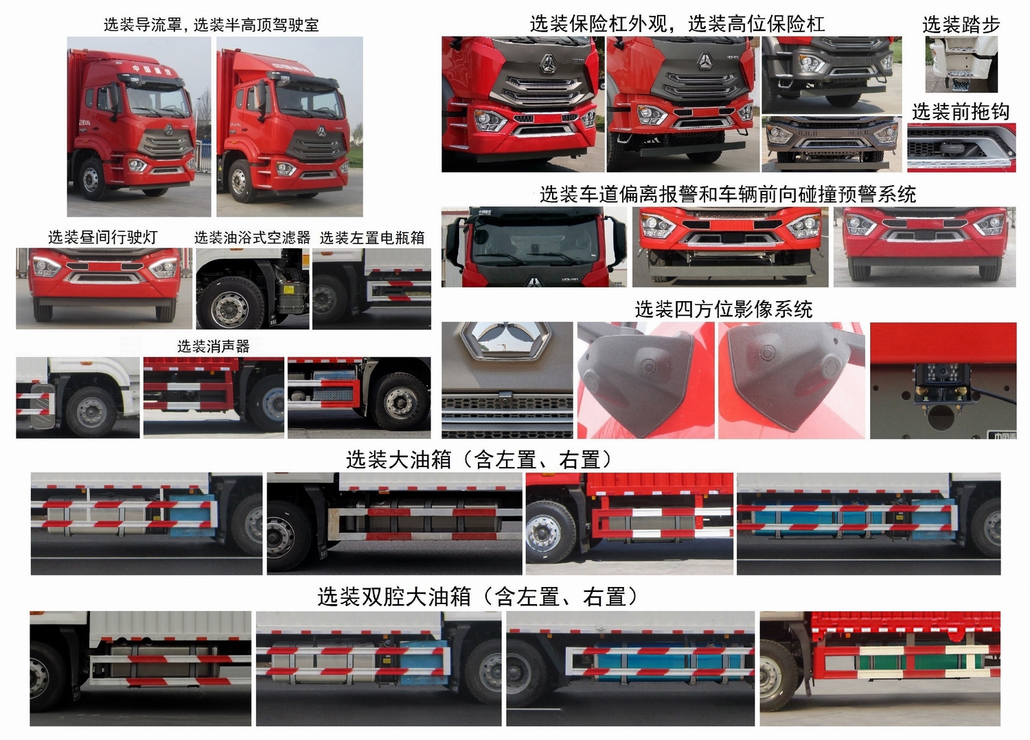 豪瀚牌ZZ5185XYKN7113F1翼開啟廂式車公告圖片