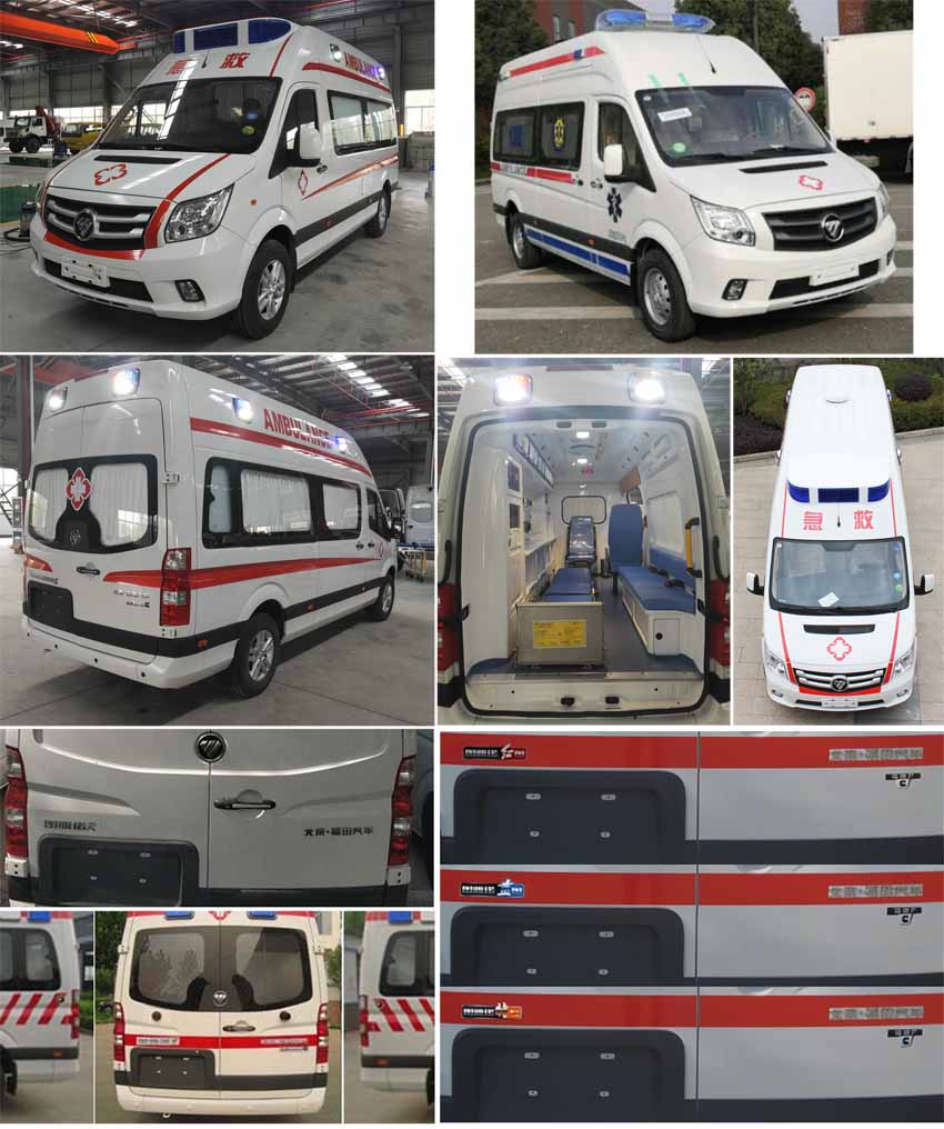 福田牌BJ5048XJH-B6救護車公告圖片