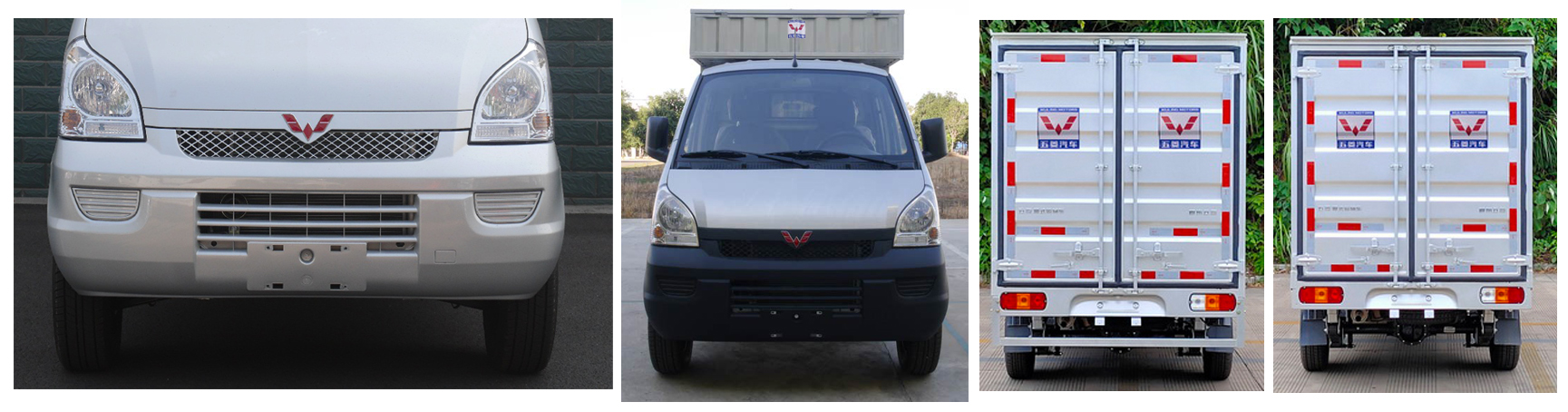 五菱牌LQG5029XXYSP6廂式運(yùn)輸車公告圖片