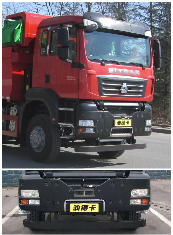 汕德卡牌ZZ5256ZLJN434MF1自卸式垃圾車公告圖片